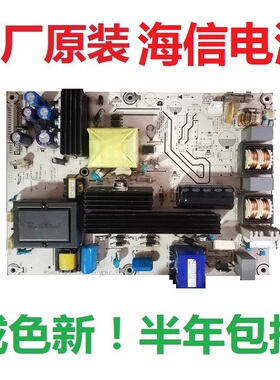 海信TLM37V68 V66K 37E01 TLM32V66C 32V68A电源板RSAG7.820.1731