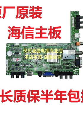 海信LED32H310 32K300 K200 LED32K100N电视主板 RSAG7.820.4801