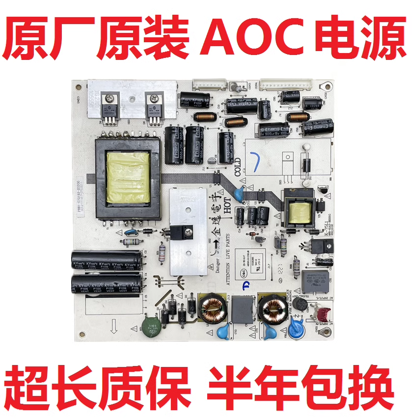 统帅电源板4701-2K75L1/2-A2135D