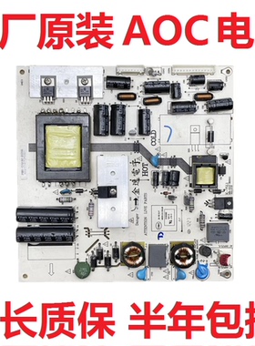 统帅LE32KUH3电源板K-75L2 4701-2K75L1/2-A2135D11/A3135D11