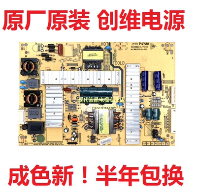 创维50E200E电源板5800-P47ELL