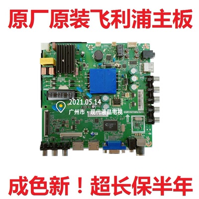 AOC冠捷LE32D1130/80 T3212M LD32E12M主板TP.VST69T.PB706屏N506