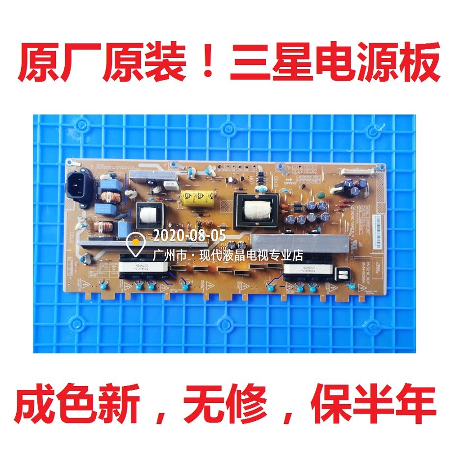 三星电视电源板BN44-00289A