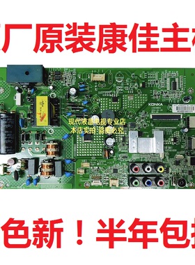 康佳LED39E330CE LED40F3800CF电视主板35018603 35019731各种屏
