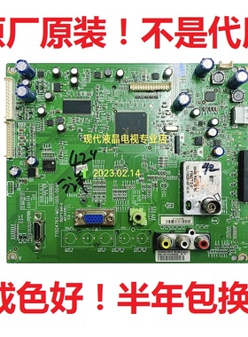 32PFL1320 三洋LCD-32CA828 42CA828主板715G4763-M01-000-004K