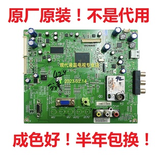 三洋LCD 000 32CA828 M01 004K 42CA828主板715G4763 32PFL1320