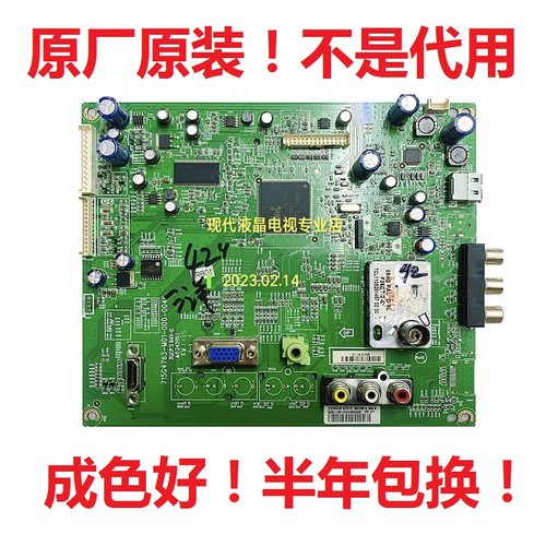 主板三洋715G4763-M01-000-004K