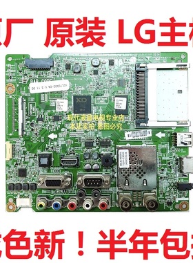 原装LG 42LY340C 42LY320C/47/55LY340C-CA 电视主板EAX65574005