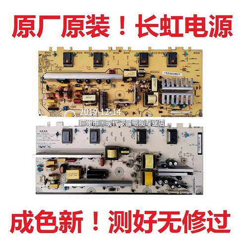 长虹电源板R-HS140P-3HF01