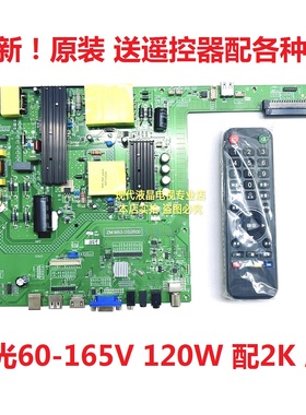 全新ZM.M53.OS2R00 通用DP.V53RU.OS2教育机主板 ZM.M3683.OS3R00