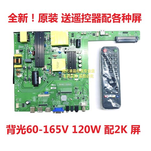 全新ZM.M53.OS2R00 通用DP.V53RU.OS2教育机主板 ZM.M3683.OS3R00