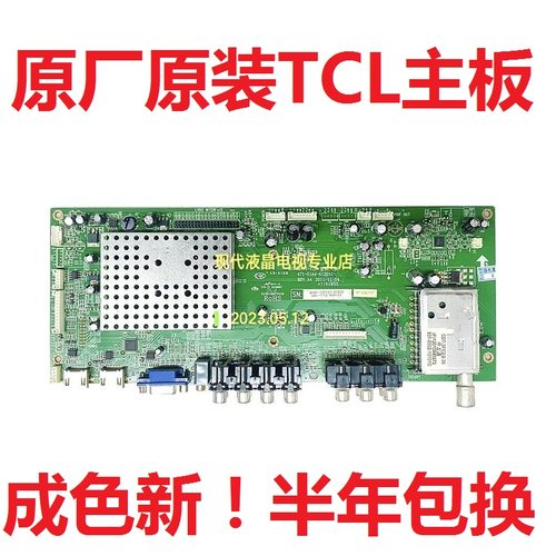 TCL电视主板MST6M181-T2B