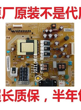 飞利浦32PFL3330/T3 32PFL3130 电视电源板715G5508-P01-001-002M