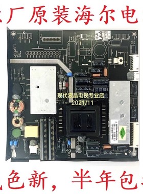 海尔 LE32Z50 LE32A370 LE32A10 LE32S3500H电视电源板 MP123-NWS
