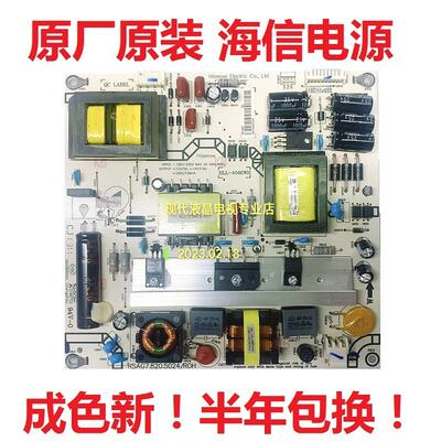 海信LED46K660X3D/K360J/47K600X3D电视电源板RSAG7.820.5024/ROH