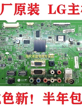 LG 42LT360C 47LT360C-CA 55LS460C-CC电视主板 EAX64783403