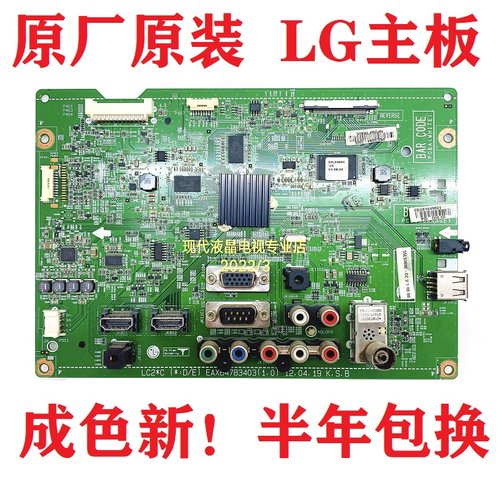 55LS460C-CC电视主板LG