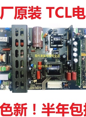 原装AOC LC37S05M LCD37P08 TCL L37E19熊猫L37K01电源板 MIP328B