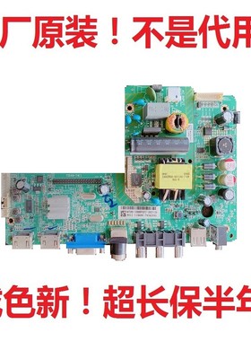 康佳LED40G2700 39PHF3252 40PFF3250 LD39E12M主板TSU69-T4C1