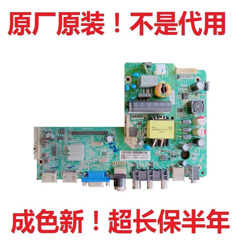 康佳主板LED40G270039PHF3252
