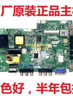 LE32D99 LED32C390美乐LE32M16 LE32M12B电视主板TP.MS18VG.P77
