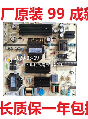 麦格米特原装电源 MP118TX MP118TX-145 广告机电源板 188W大功率