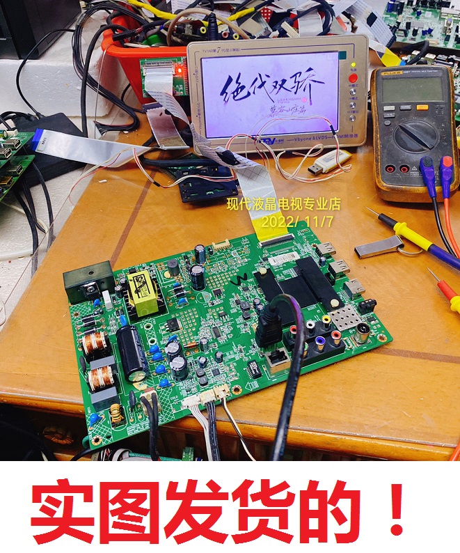康佳LED32K11A主板35019687