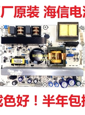 海信TLM3207A 32V68C TLM32E29X 电源板RSAG7.820.1032/ROH