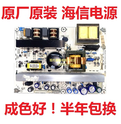海信电源板RSAG7.820.1032