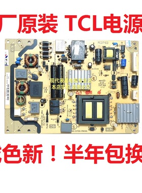 TCL L46E5300D A L39E5090-3D电视PE371C0电源板40-E371C0-PWH1XG