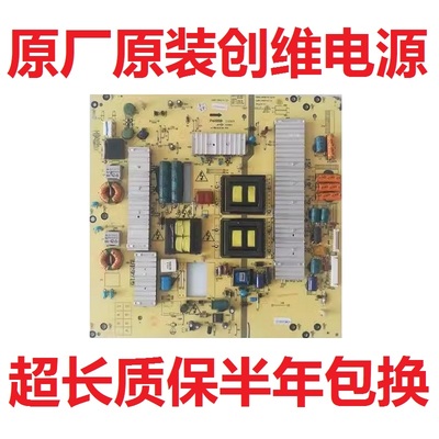 创维电源板5800-P55ETK-0160