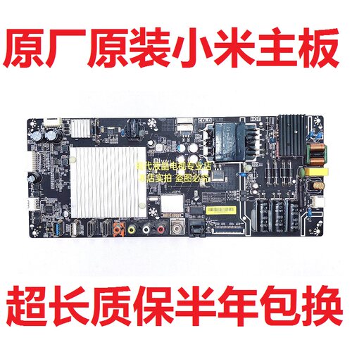 小米 L43M3-AA 网络电视主板TPD.MS908.PB751配 LG屏MI43TV(T11)
