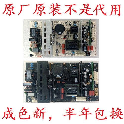 TCL电视4211CDS L42K06 08统帅L42N1 LC42UT7 电源板MIP988A-K K2