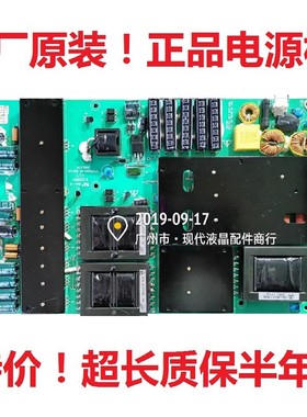 清华同方 液晶电视LC-42B90WE 电源板VP291UG01-GP VER3.0广告机