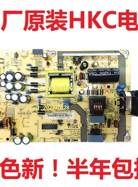 HKC电视L32V7 L32A2 L32V1 L32A3 电源板HKL-320401 LK-PL320214A