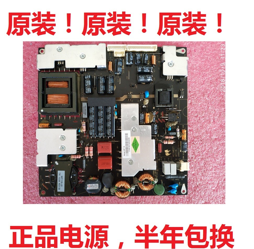 TCL电源板MP118TMP118FL