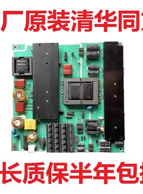 清华同方LE-42TG2000/39B90 电视电源板VP168UG02-GP VP168UG02