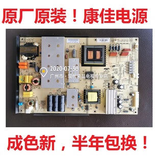 34014796 4SF23 全新康佳液晶电视LED65S1 LED65K35A电源板AY208D