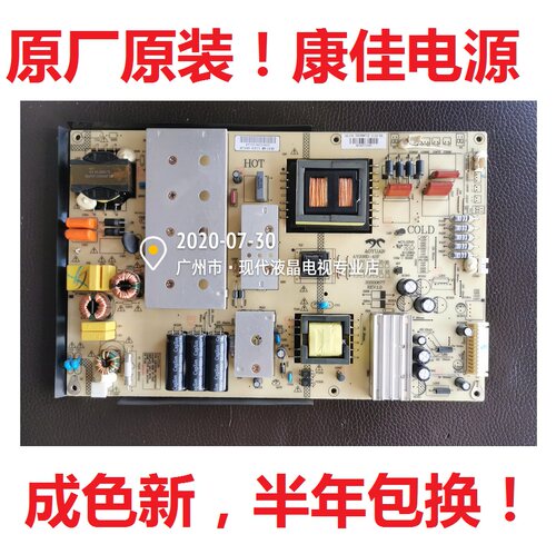 全新康佳液晶电视LED65S1/LED65K35A电源板AY208D-4SF23 34014796