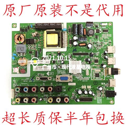 皓丽主板V59MS-T7C4714-MV59T7