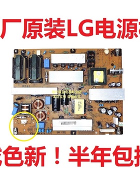LG电视 32LD310/32LD325C/320-CA电源板LGP32-10LHI EAX61124202