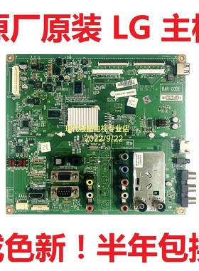 LG 32LD 37LD450C 42LD450C-CA电视47LD450C主板EAX62121302 1301