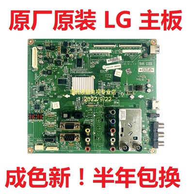 EAX62121302LG电视主板