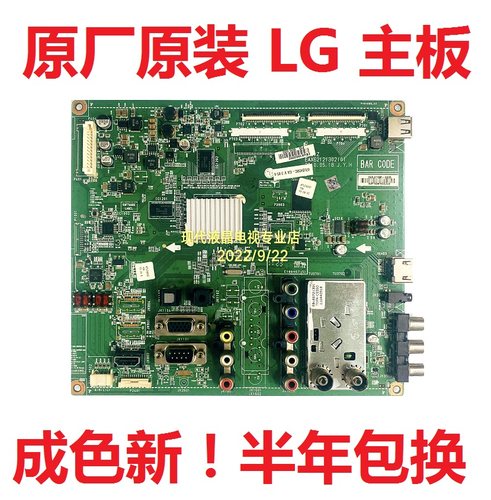 EAX62121302LG电视主板