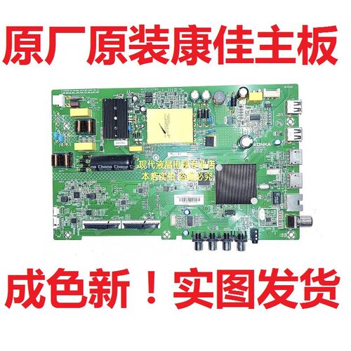 康佳 LED43G30AE LED43G6A 43S2电视主板35024518  BOE屏 2935YT