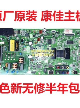康佳 LED40F1370NF LED40F1300NF 电视主板 35019196 配0 403YT屏