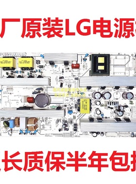 42LG50FR/32RC 30R 42LG31FR-TA电视电源板 EAY4050520 LGP42-08H