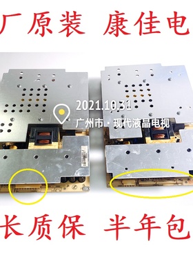 康佳LC42DS30D 530D LC47DS60DC LC42GS80DC 电视电源板34005553