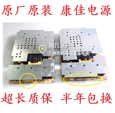 电源板康佳LC42GS80DC34005553