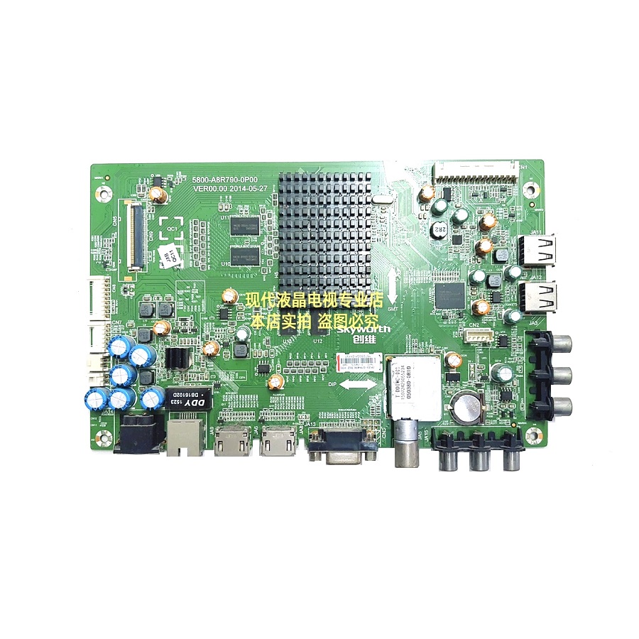 创维 42E362W 49E362W 55E362W 电视主板 5800-A8R790-0P00 屏 LG